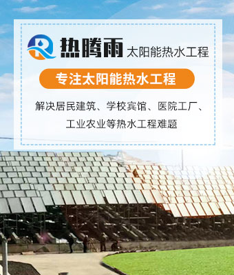 空氣能熱水器：以靈活設(shè)計(jì)與科學(xué)布局實(shí)現(xiàn)空間高效利用